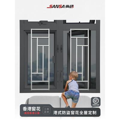 铝合金窗格栅护栏固定可动窗格栅防跳猫建筑公房简易安装港式拼接