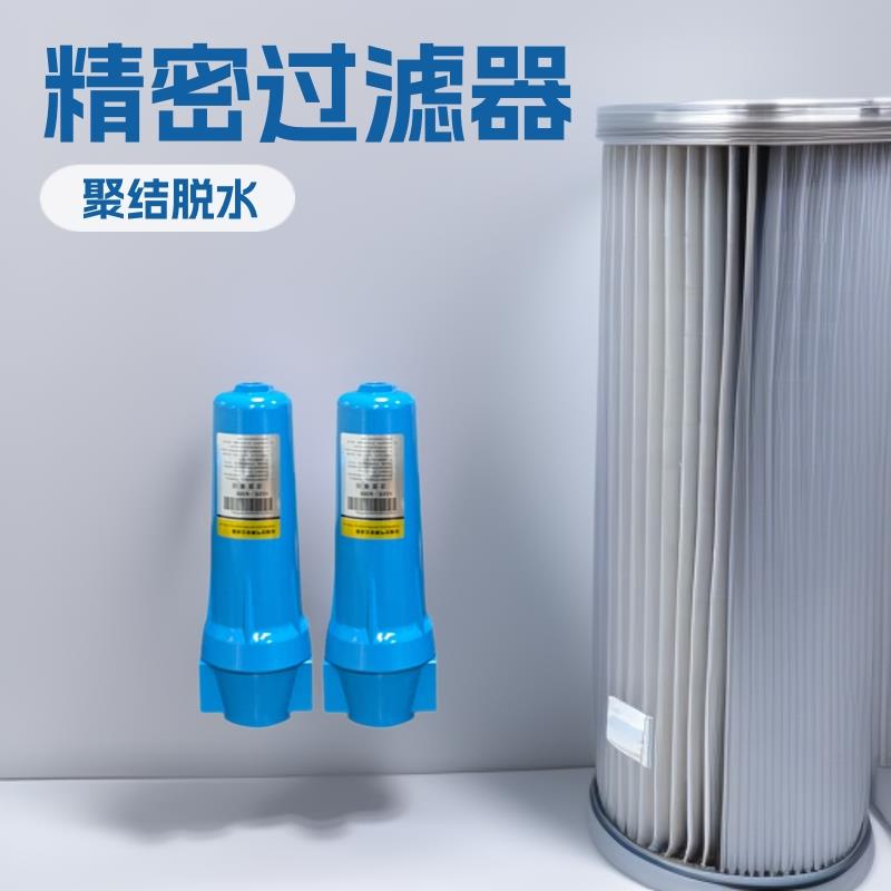 惠州德鸿空压机厂家直销035060过滤器含税视频指导安装