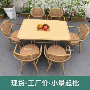 户休闲桌椅外藤编XC094仿木铝合金桌室椅露台花园外阳藤椅台庭院