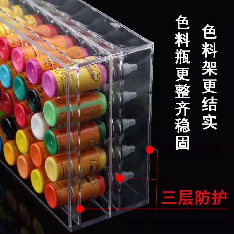 纹身色料架带底板颜料瓶墙壁支架多层孔PC亚克力收纳盒展示美妆