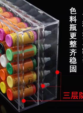 纹身色料架带底板颜料瓶墙壁支架多层孔PC亚克力收纳盒展示美妆