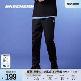 Skechers斯凯奇裤子男2024长裤吸湿速干百搭黑色休闲裤运动裤