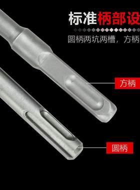 电锤钻头圆头转头6厘mm方头电锺打墙充气打孔用冲机冲击钻鑫淳枫