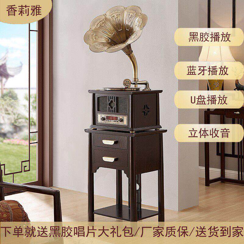 中式覆古留声机客厅家用一体式黑胶唱片机多功能实木音响老式摆件