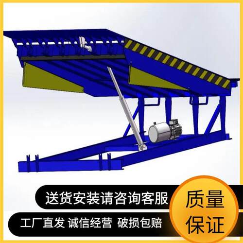 固定式卸货平台登车桥调节板装车卸货物流集装箱液登车桥