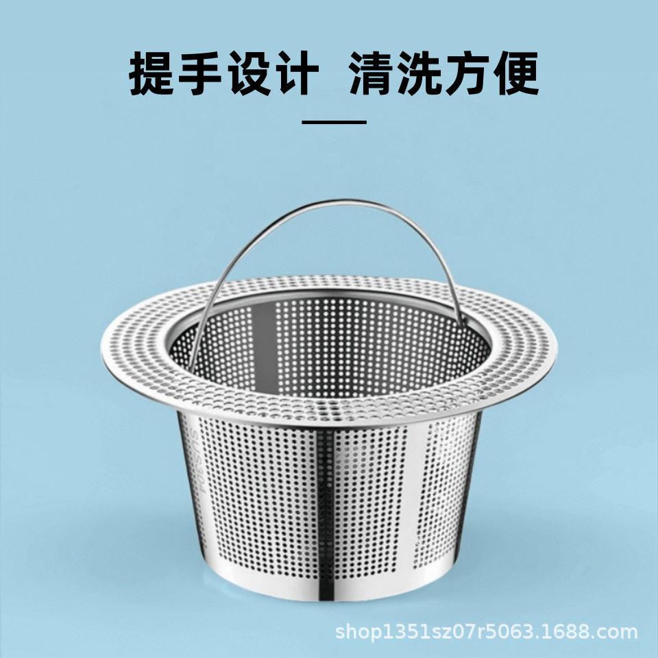 跨境厨房水槽洗菜盆过滤网不锈钢洗碗槽下水道洗水槽提篮洗菜池