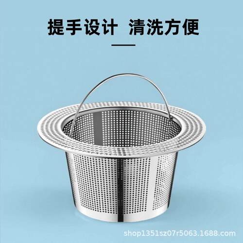 跨境厨房水槽洗菜盆过滤网不锈钢洗碗槽下水道洗水槽提篮洗菜池