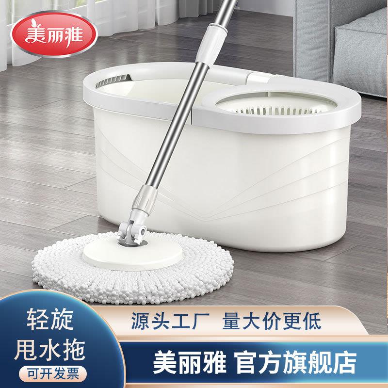 美丽雅旋转拖把旋转甩干免手洗家用一拖净拖地桶地拖自动脱水桶杆
