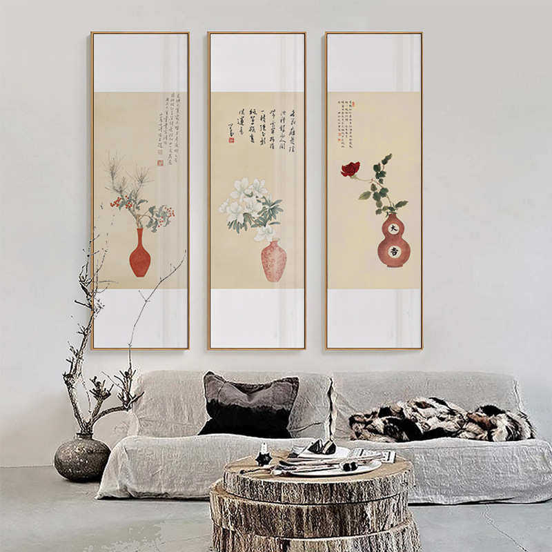 新中式花瓶艺术禅意挂画客餐厅工作室茶馆装饰画写意国画玄关壁画