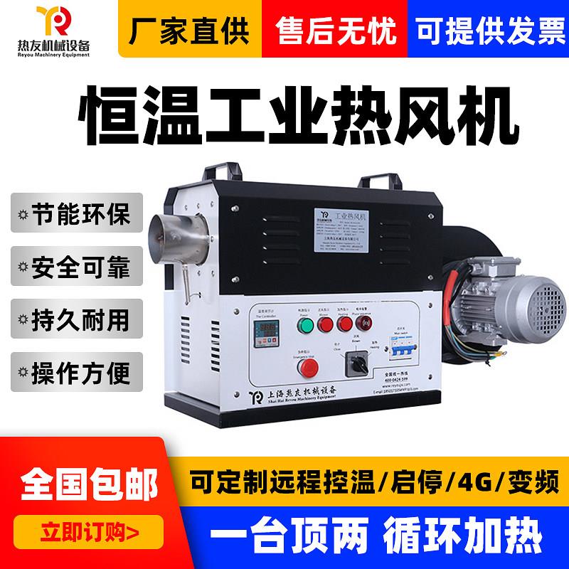 工业热风机恒温控制大功率新款高温木材烘干机15KW烘房专用干燥机