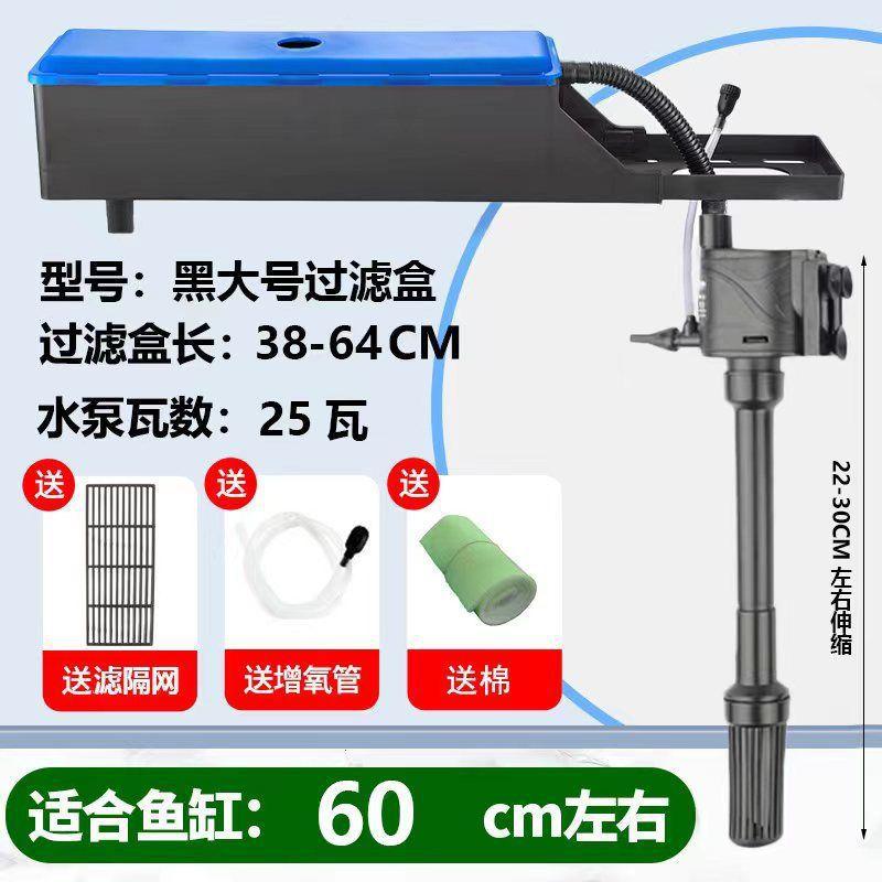 金利佳过滤器静音节能鱼缸冲氧泵