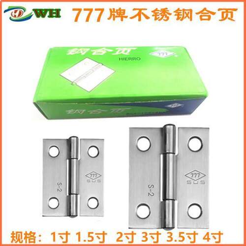 777铰炼不锈钢铰炼铰炼柜门小铰炼门铰1寸1.5寸2寸4寸钢铰炼包邮