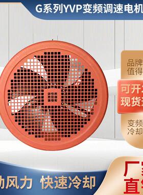 变频散热通风机G系列380V冷却风机耐高温外转子风机电机散热风扇