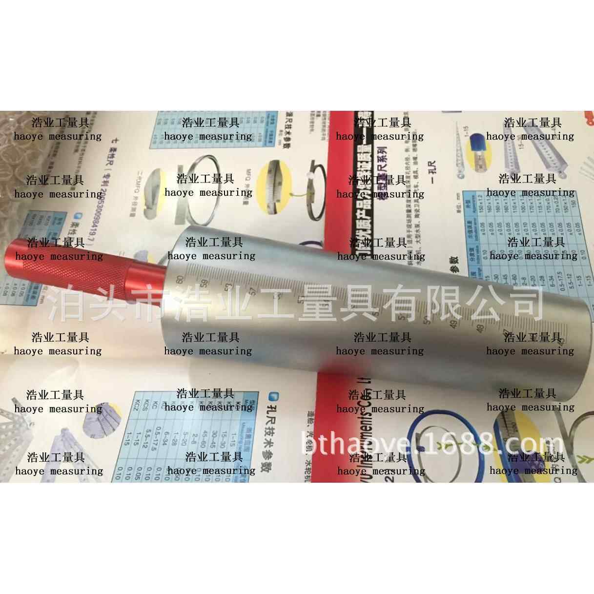 圆锥塞1-6.5尺45-规60内径孔规锥度圆孔尺锥形尺径30-45尺锥度塞