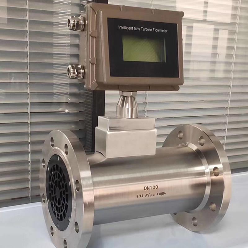 高精度气体涡轮流量计瓦斯轻烃液化氮瓦斯压缩空气LNG流量表