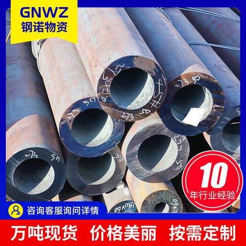 无缝钢管现货12Cr1MoVG锅炉管15CrMoG化工铁管电厂锅炉厂压管