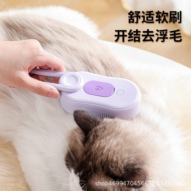 新款折叠喷雾梳猫狗宠物电动喷雾除毛刷宠物喷雾刷毛器按摩梳子图片