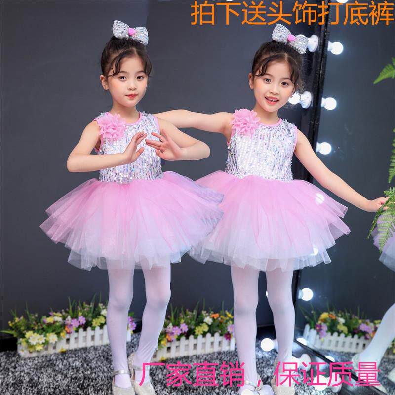 六一演出服儿童女蓬蓬裙亮片公主裙新款合唱服幼儿园舞蹈表演服装