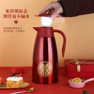 保温壶不锈钢304真空家用大容量密封保温便携热水瓶婚庆礼品批发