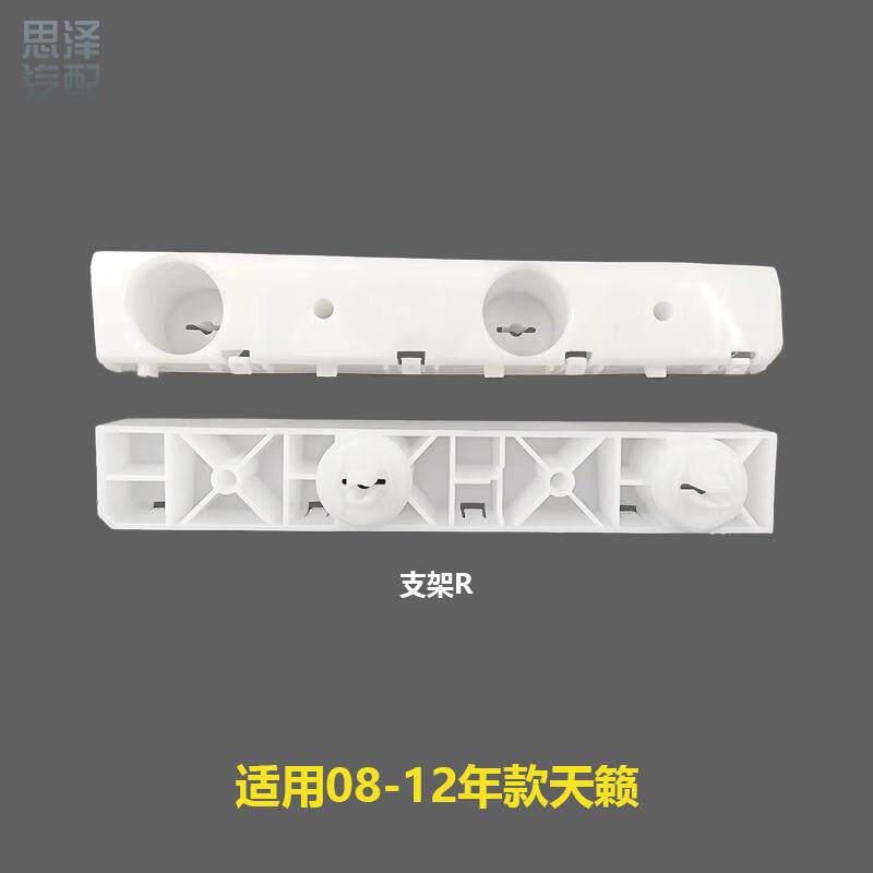 62220/62221-JN00A适用08-12天籁前杠支架前保险杠支架吊耳卡扣