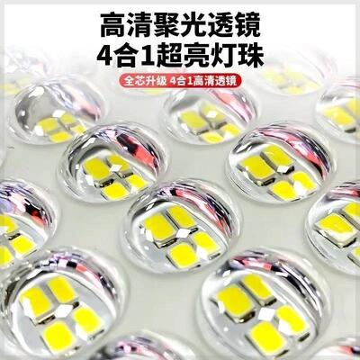 路灯面一雷体家用人体感灯应户三外三面504LED室外防水防全自动灯