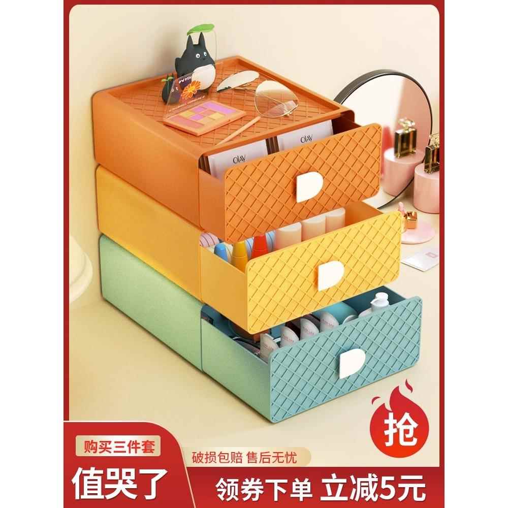 手抽屉式桌面收纳盒化妆品办公桌学生宿舍整理盒储物盒书桌置物架