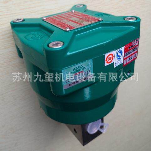 NF8327B002原装正品美国ASCO电磁阀 防爆不锈钢大流量 接线盒铝