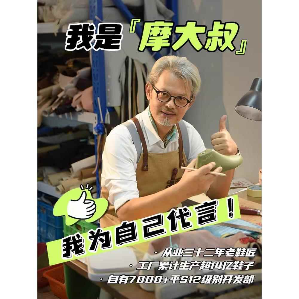 采购产品高底订书机,旧的爸爸鞋为妇女,2025新的厚鞋底,增加颜