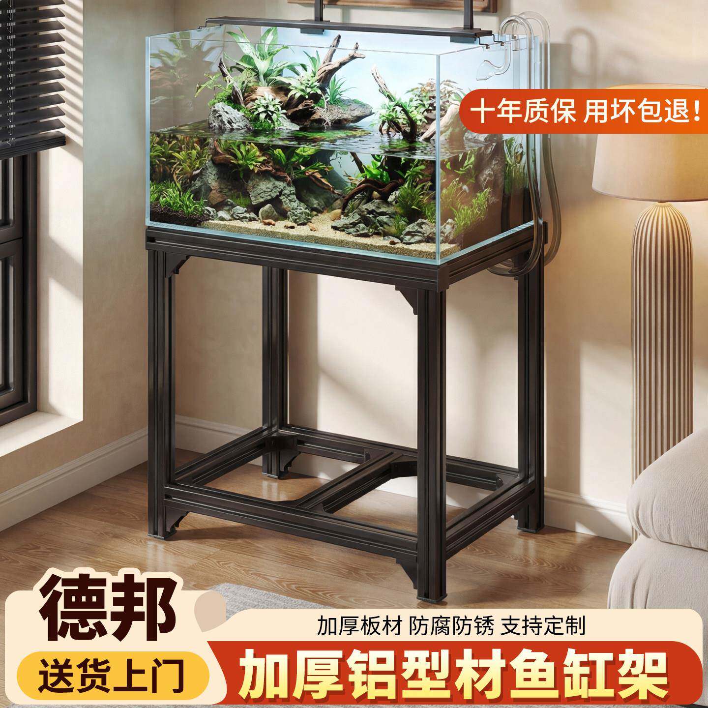 铝挤型材料鱼缸架周转箱支架置物架铝合金鱼缸放置架双层鱼缸专用
