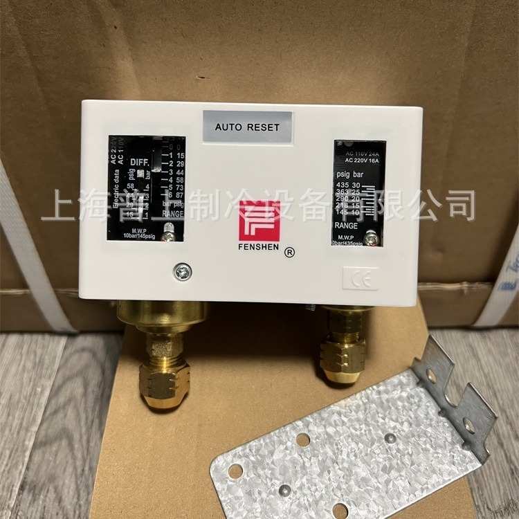 fenshen 压力p830hme申高低压  上海  控制器奉p830ep830hlme开关
