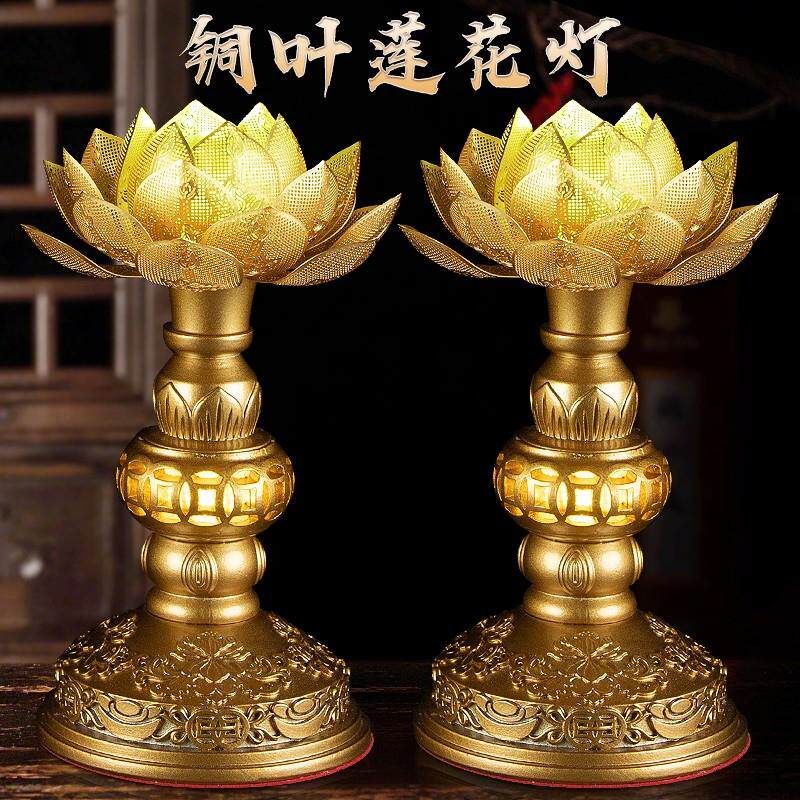 新款佛前供灯莲花灯七彩莲花灯供佛一对佛灯LED灯长明莲花灯供灯