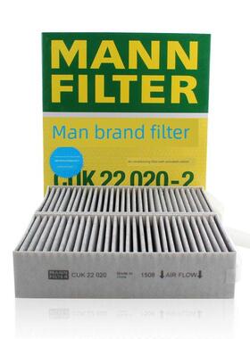 曼牌滤清器CUK22020-2活性炭空调滤芯适用别克GL8过滤PM2.5