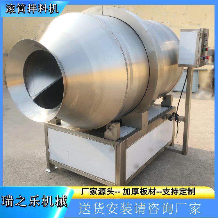 肉干专用滚筒拌料机五香咸菜丝拌料神器小型辣条入味机 入味均匀