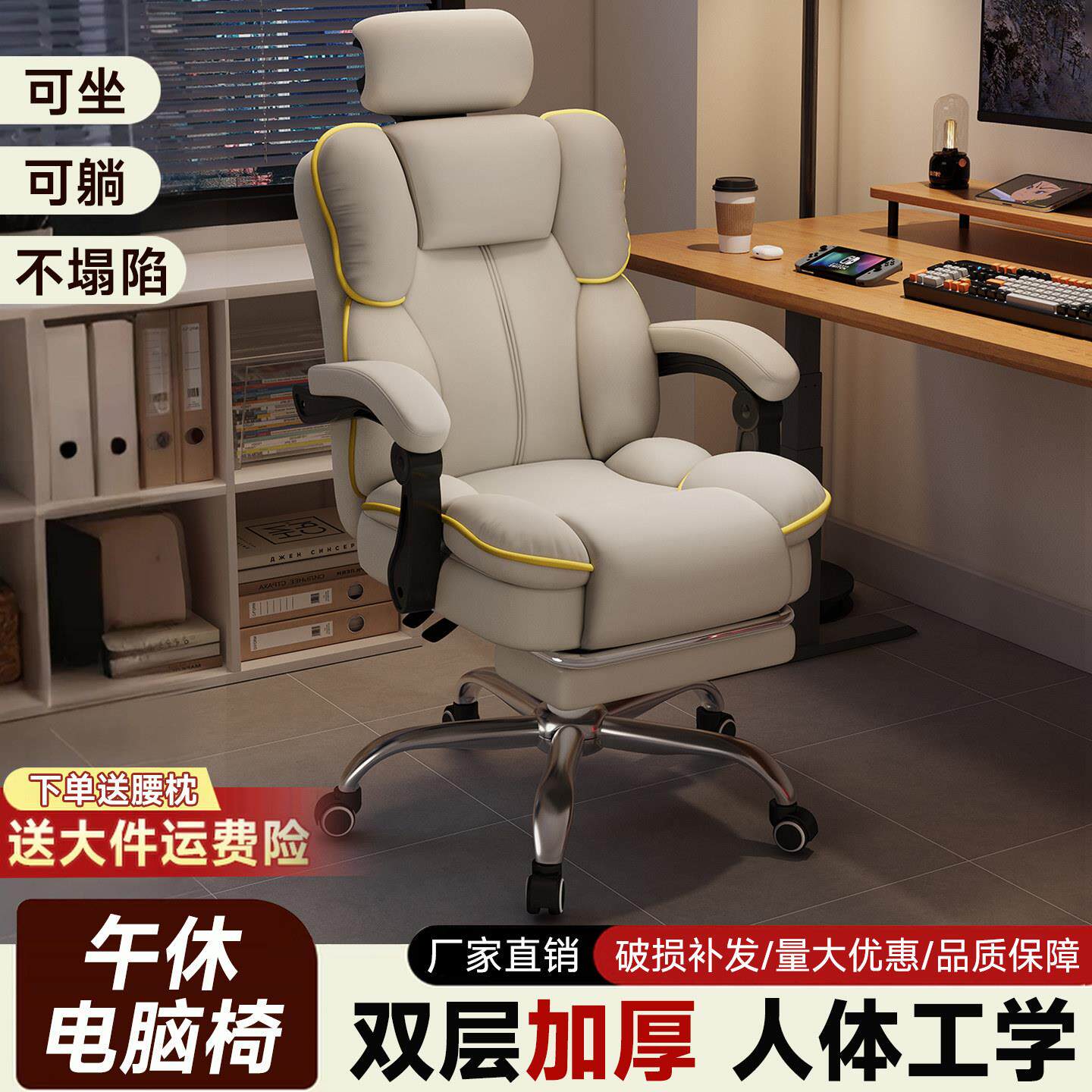 椅子电脑椅人体工学舒适久坐电竞椅宿舍学习椅家用座椅可躺办公椅