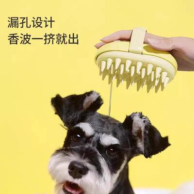 Pet Silicone Liquid-Filled Bathing Brush, a cleaning tool th