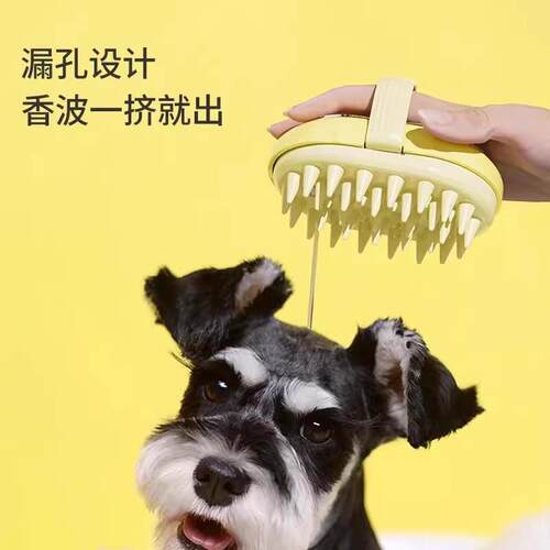 Pet Silicone Liquid-Filled Bathing Brush, a cleaning tool th