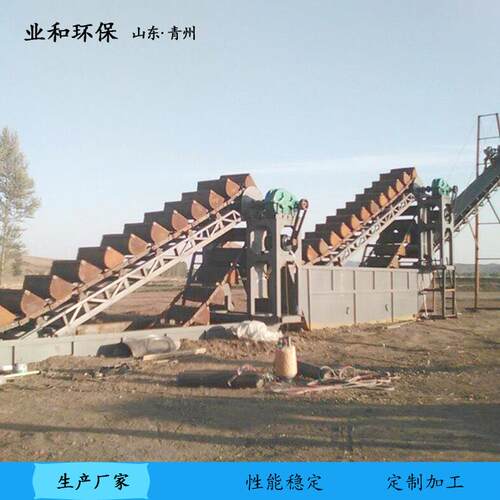链斗式洗沙机 挖斗洗砂机现货 砂金选矿提升设备 斗式洗沙设备