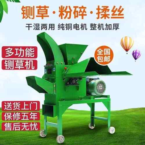 【单立减】首铡草揉秸37273丝机粉一体玉米秆切草机多功能机粉碎