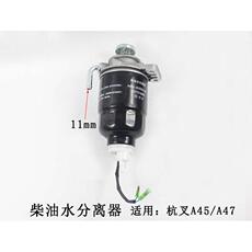 Нефть вода сепаратор