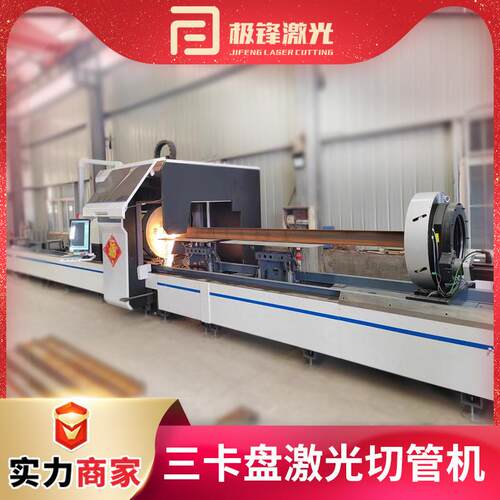 三卡盘激光切管机切坡口12m260卡盘激光切管定制零尾料激光切管机
