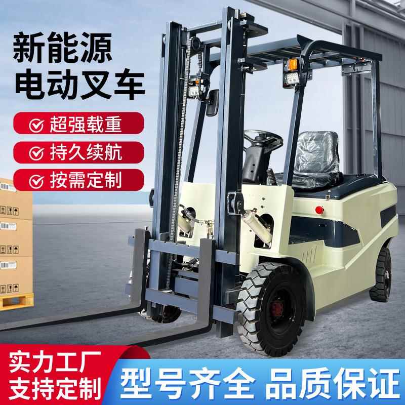 电动叉车2吨跨境出口全自动液压升降搬运车座驾式新能源叉车厂家