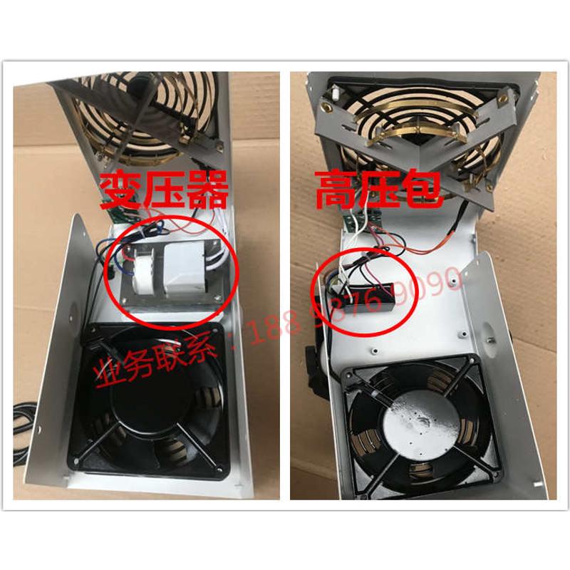 智东ZST-101A离子风机消除静电风扇静电消除器去静电等离子风扇