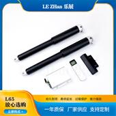 大推力伸缩支撑杆质优价廉 24V直流微型推杆电机 L65电动推杆