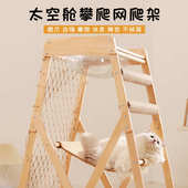 新款 实木猫抓柱猫爬架猫窝猫树一体木制大号跳台宠物用品厂家批发