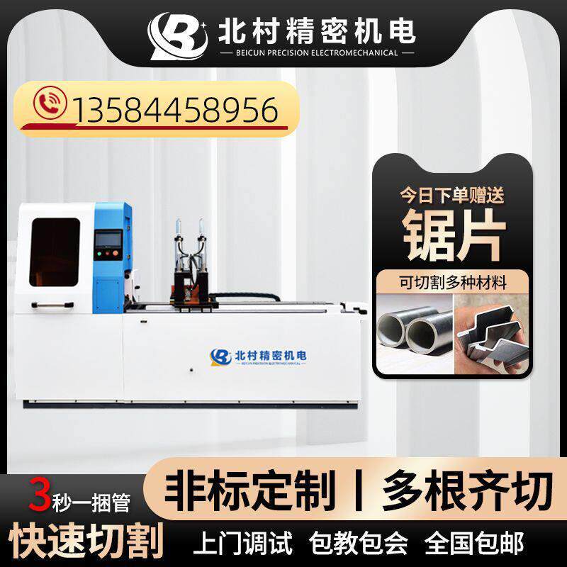 全自动切管机 医疗器械管和实验室精密管 无菌切割 认证企业