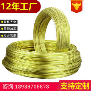 h62 黄铜线 黄铜丝 黄铜棒 紫铜线磷铜 铜棒 铜带 铜管铜板黄铜管