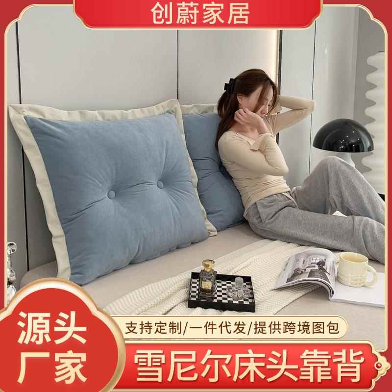 2025新款雪尼尔PP棉床头靠背飘窗懒人靠背垫沙发客厅单人靠枕