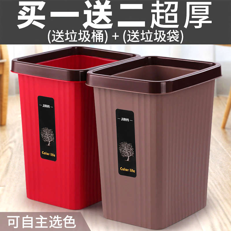 厨房长方形分类垃圾桶家用大号宾馆无盖办公室客厅卫生间创意酒店