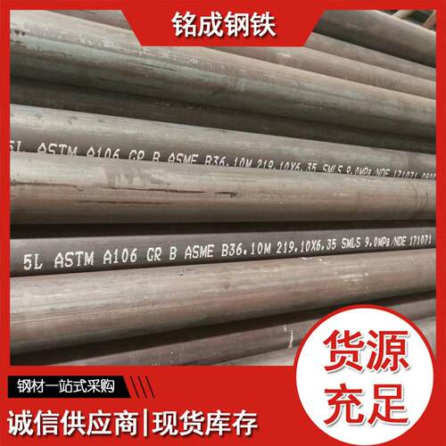 天津管材供应商16MnD低温管耐低温无缝钢管冷库气体输送管道