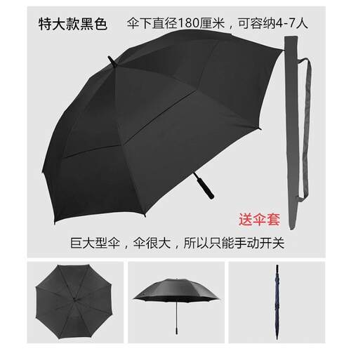 高档大三五人4超0英寸高尔夫欢迎抗伞钓鱼伞伞180风厘米长柄直伞